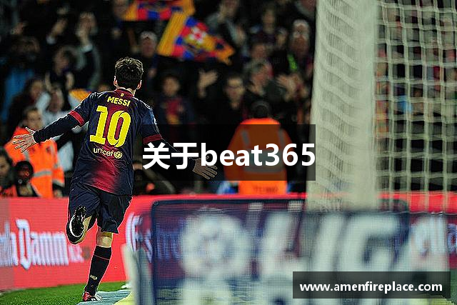 关于beat365